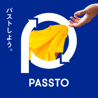 不要品の回収ボックス「PASSTO(パスト）」