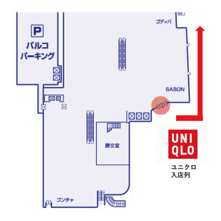 【12/19(金)】6F・ユニクロへお越しのお客様へのご案内