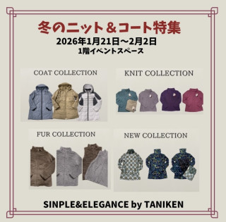 SIMPLE &ELEGANCE by TANIKEN