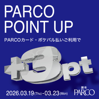 【調布PARCO】 PARCO POINT UP開催！