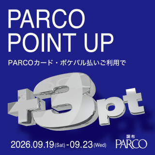 【調布PARCO】 PARCO POINT UP開催！