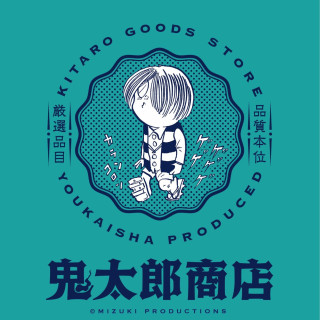 鬼太郎商店in調布パルコ