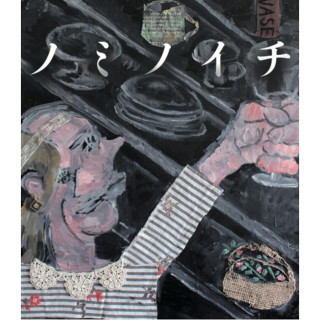 ノミノイチin調布PARCO