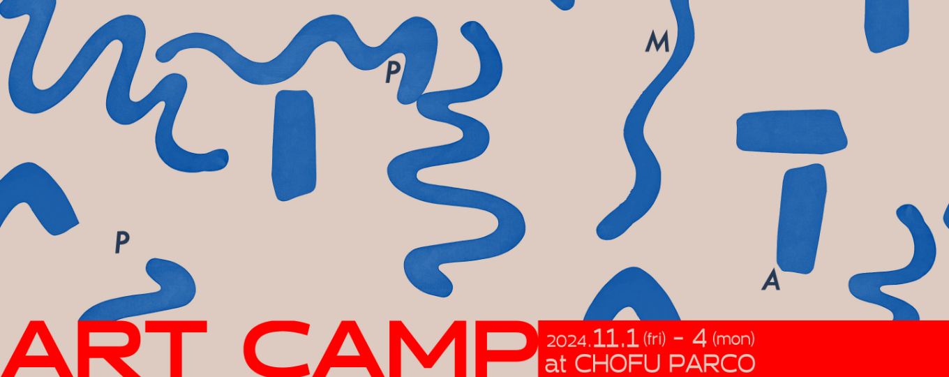 ART CAMP│調布PARCO