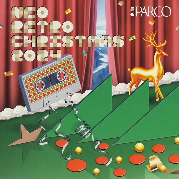 NEO RETRO CHRISTMAS