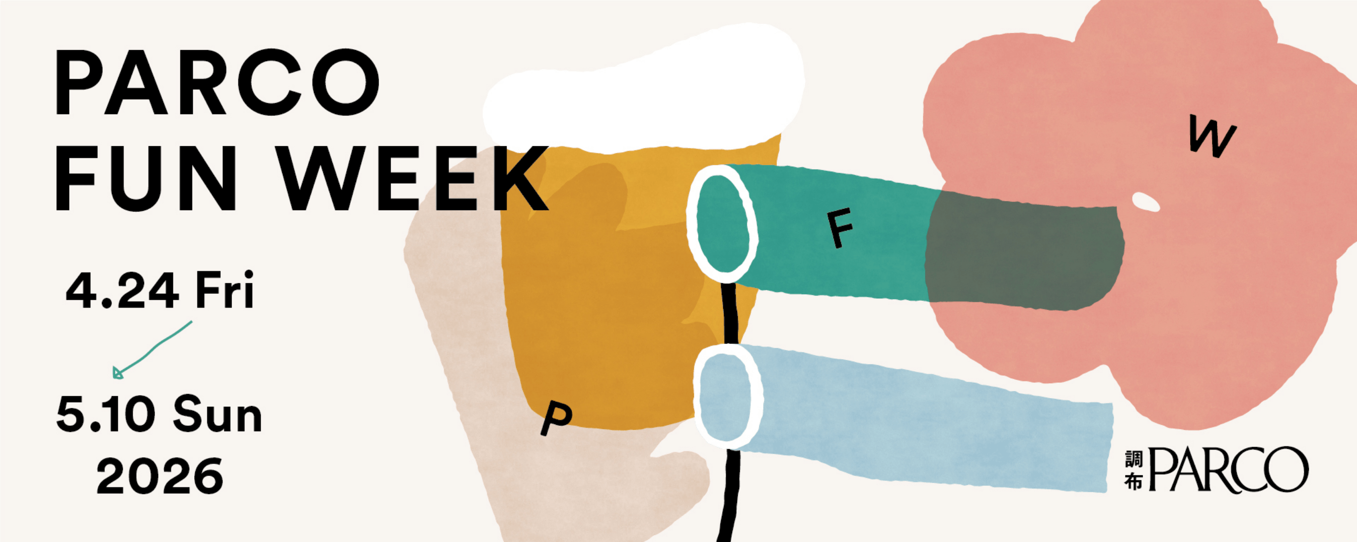 PARCO FUN WEEK｜調布PARCO