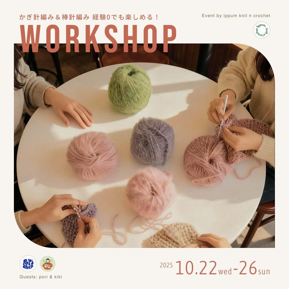 ippum knit n crochet