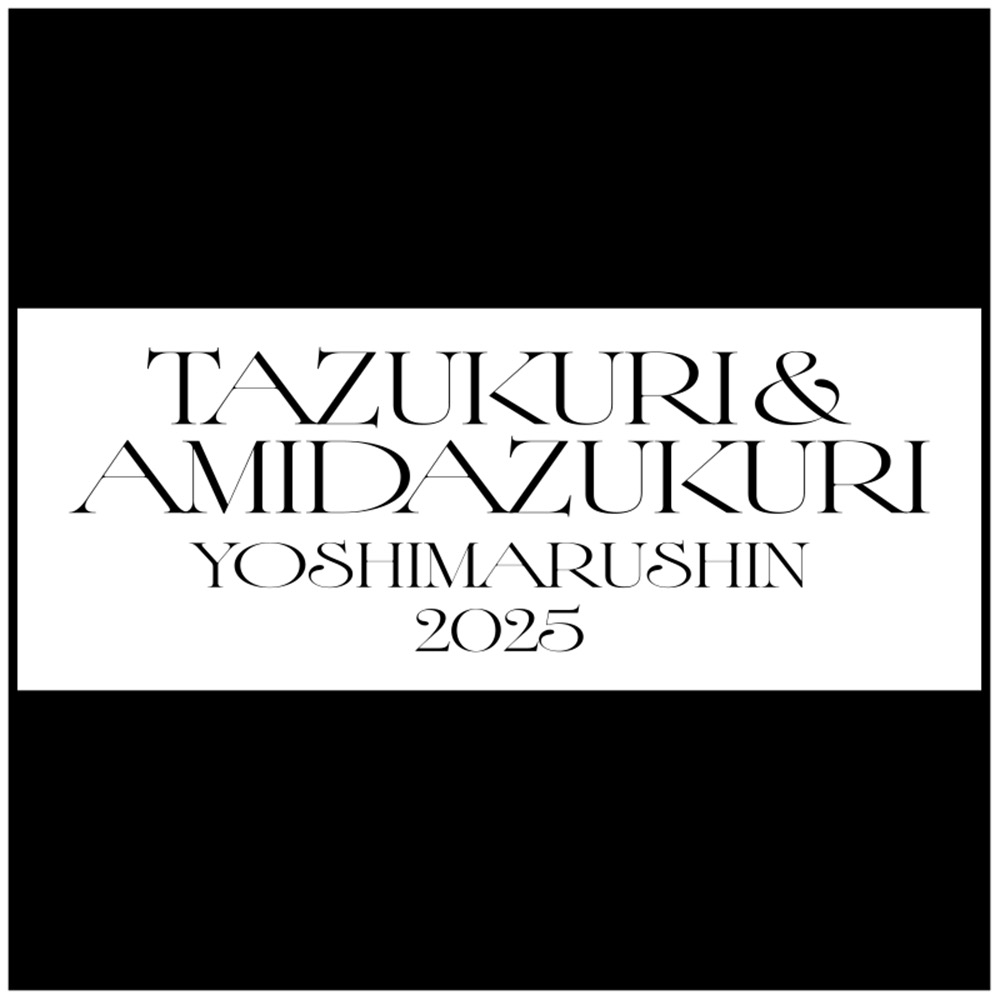 「TAZUKURI（た図くり）」＆「AMIDAZUKURI（あみだづくり）」