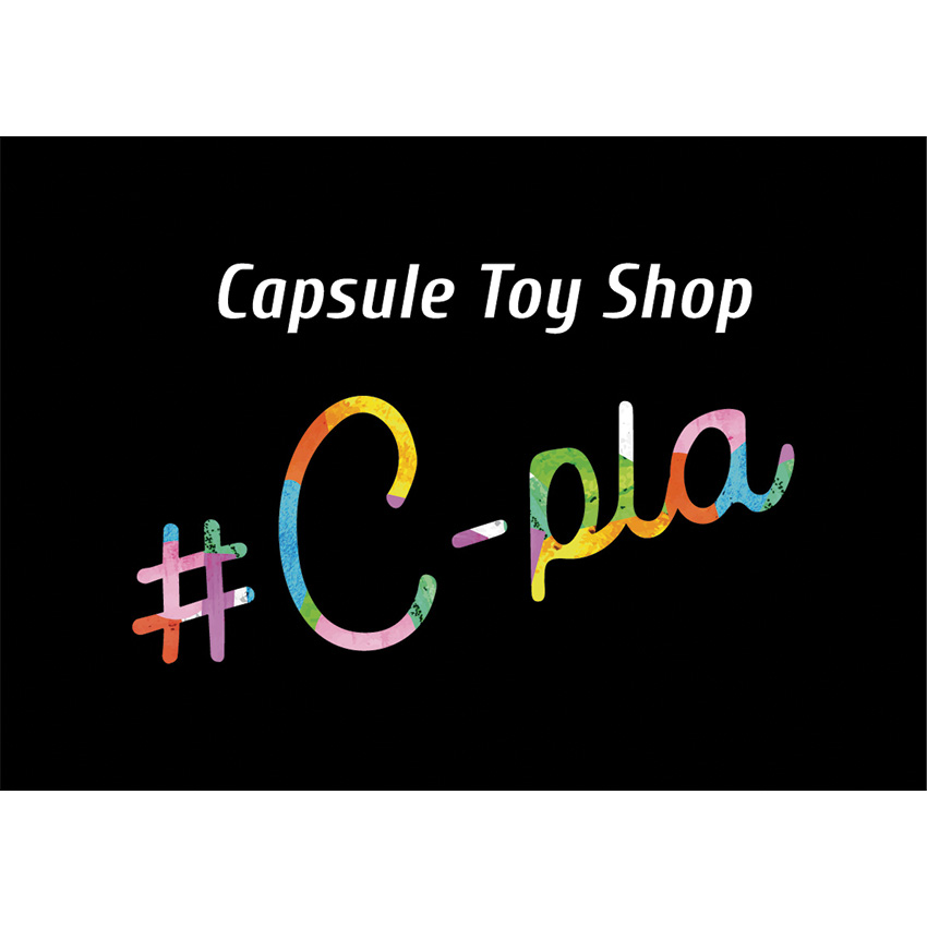 ねこガチャ特集